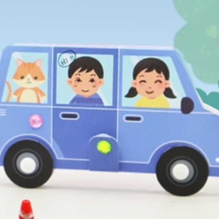 만들기패키지 교통안전 자동차 북아트 만들기 4인용