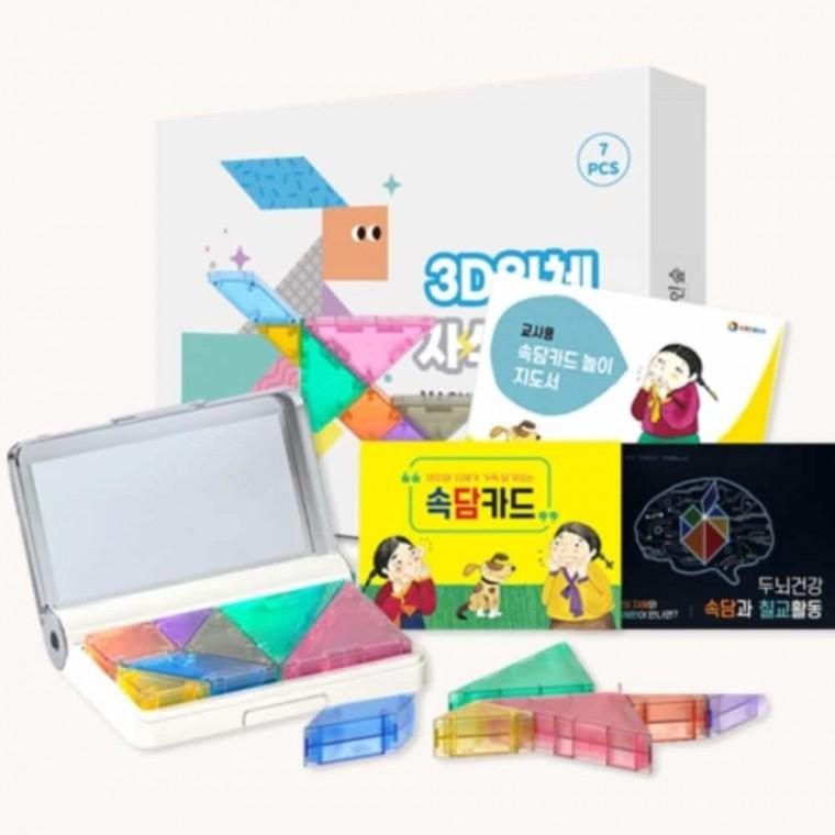 퍼즐장난감 속담 칠교 융합활동 세트