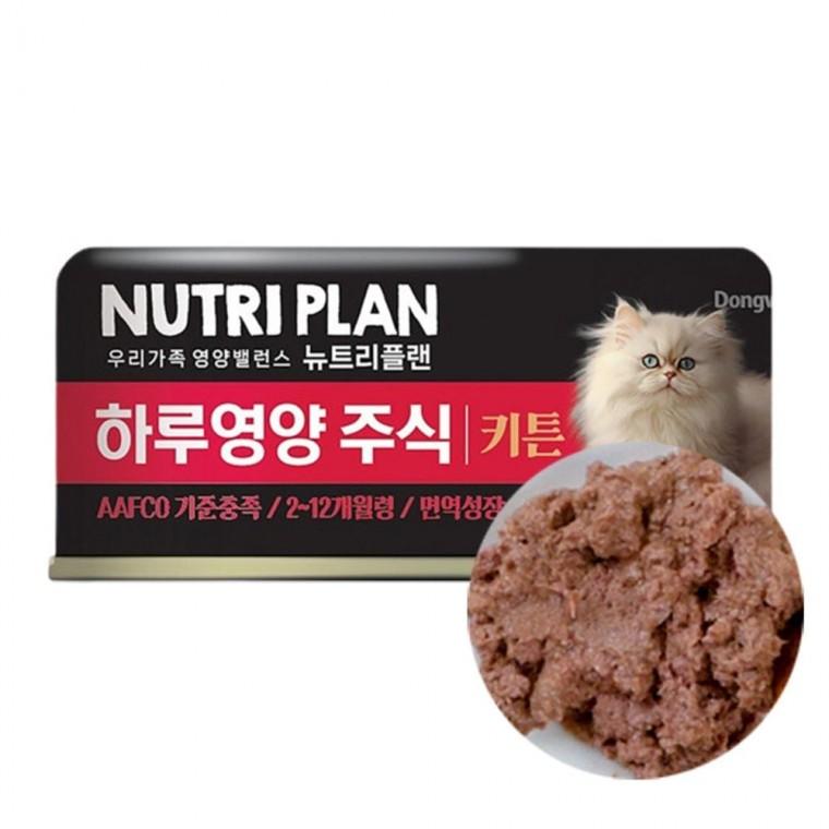 고양이 영양 주식캔 키튼 면역 성장 85g 1P 아기 영양
