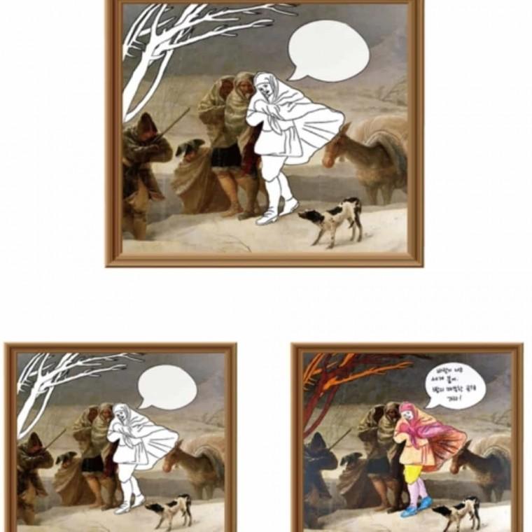 다문화교육키트 감상그리기 고야 눈보라