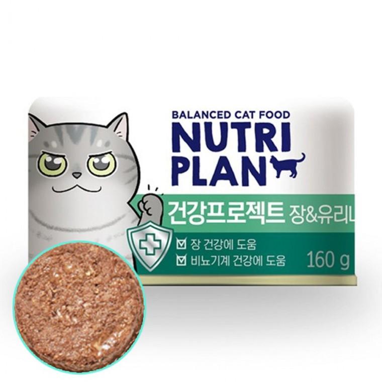 고양이 습식 캔간식 장건강 유리너리 160g 1P 영양