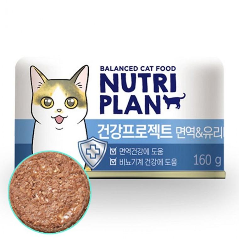 고양이 습식 캔간식 면역 유리너리 160g 1P 통조림