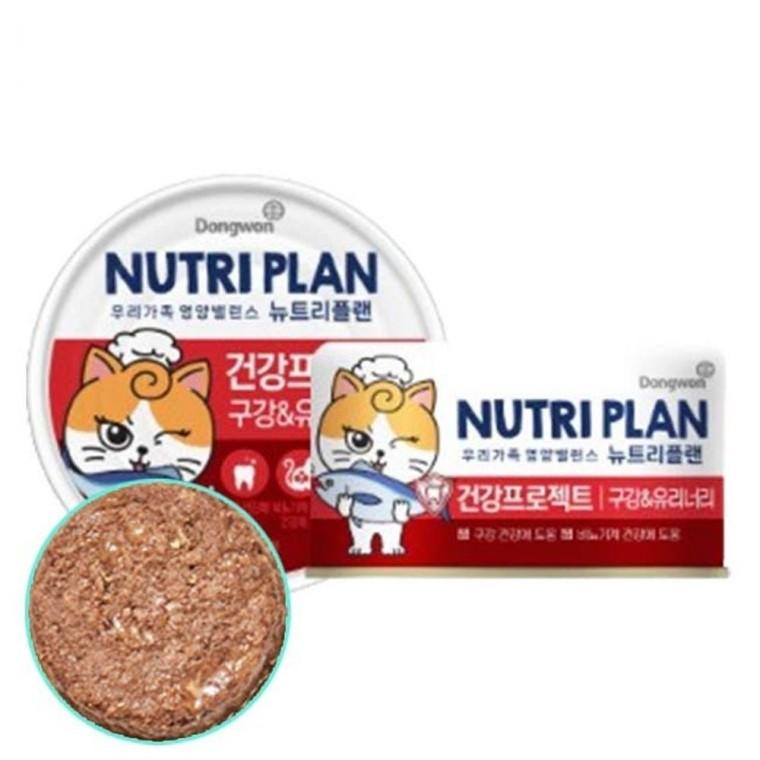 고양이 습식 캔간식 구강 유리너리 160g 1P 통조림