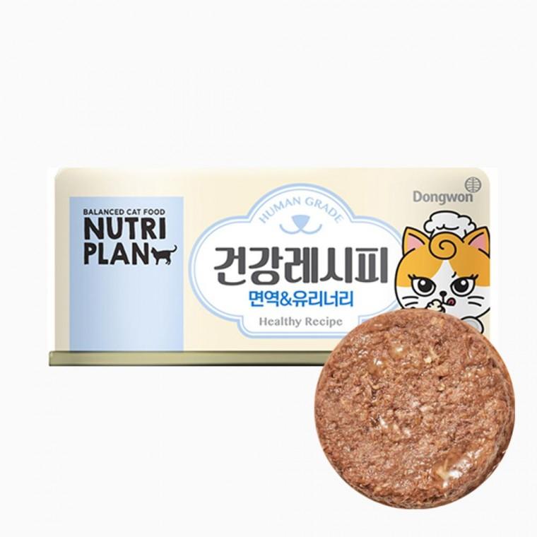 고양이 습식 캔간식 면역 유리너리 90g 1P 통조림