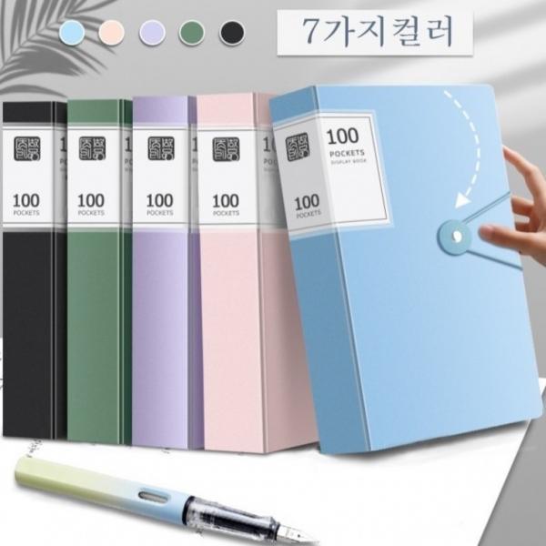 A4 버클 클리어 파일 40 60 100매  7가지 컬러  파일꽂이 문서정리 서류수납