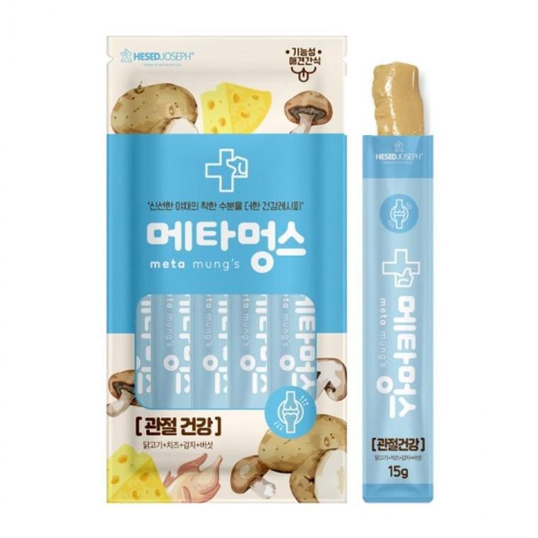 강아지 메타멍스 스틱 간식 관절관리 5개입 1P 영양