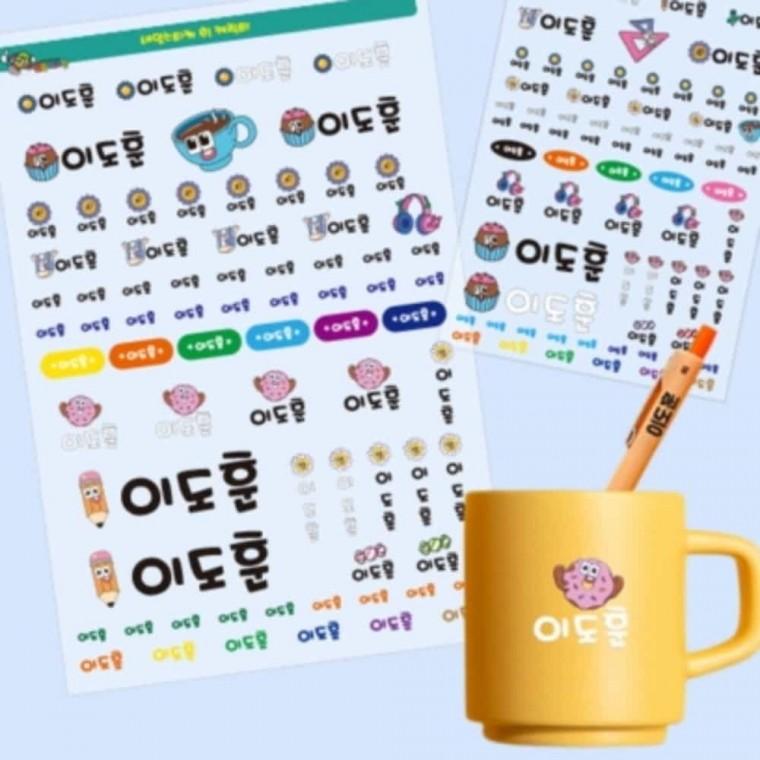 어린이집이름표스티커 방수 네임스티커 캐릭터 이름스티커 2장