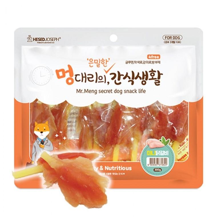 강아지 고단백 육포 미니 닭갈비 300g 1P 고기말이