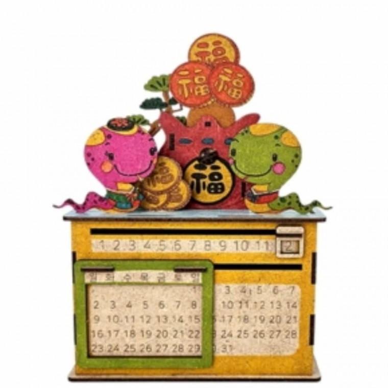 움직이는장난감 오토마타 뱀띠해 만년달력 만들기 1