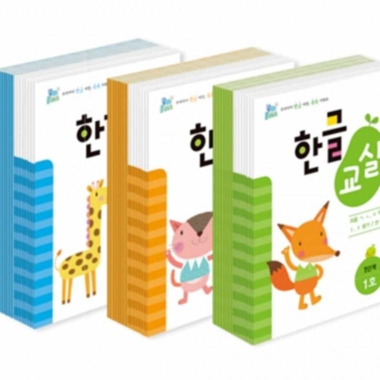 자음모음 콩이클래스 연간학습지