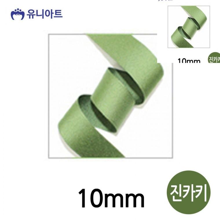 골직 롤 10mm 진카키 화분리본 공예부자재 리본공예