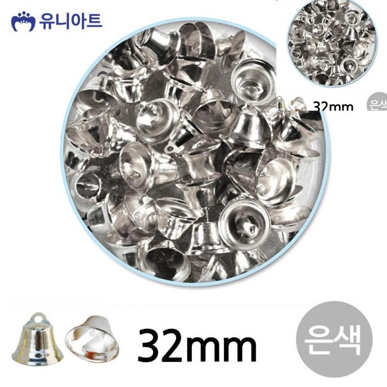 미니종 32mm 은색 1통 공예용품 만들기수업 미술놀이
