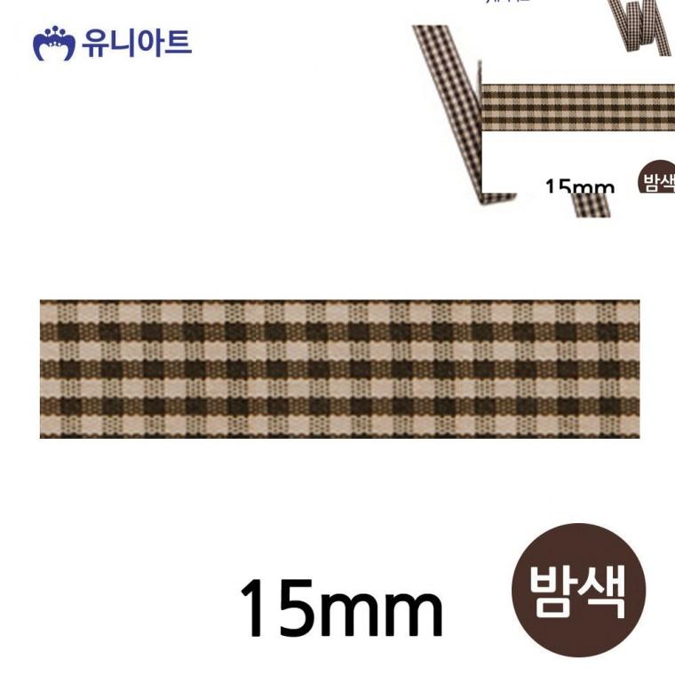 체크 롤 15mm 밤색 화분리본 선물포장끈 리본공예
