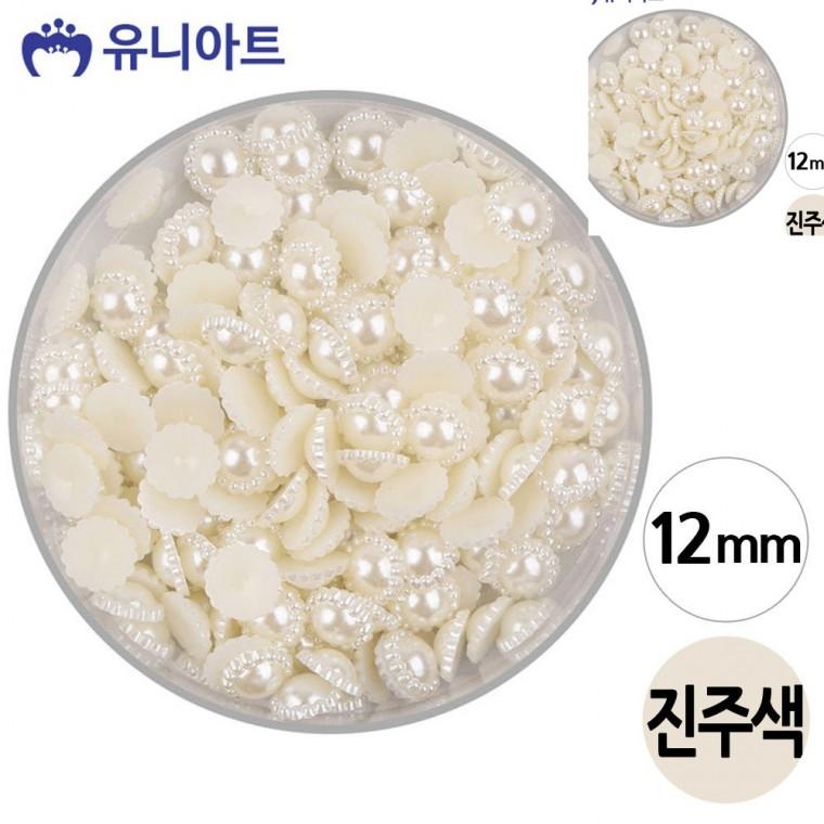 반쪽 진주 12mm 꽃 진주색 1통 비즈진주 진주비즈부자재 비즈공예진주