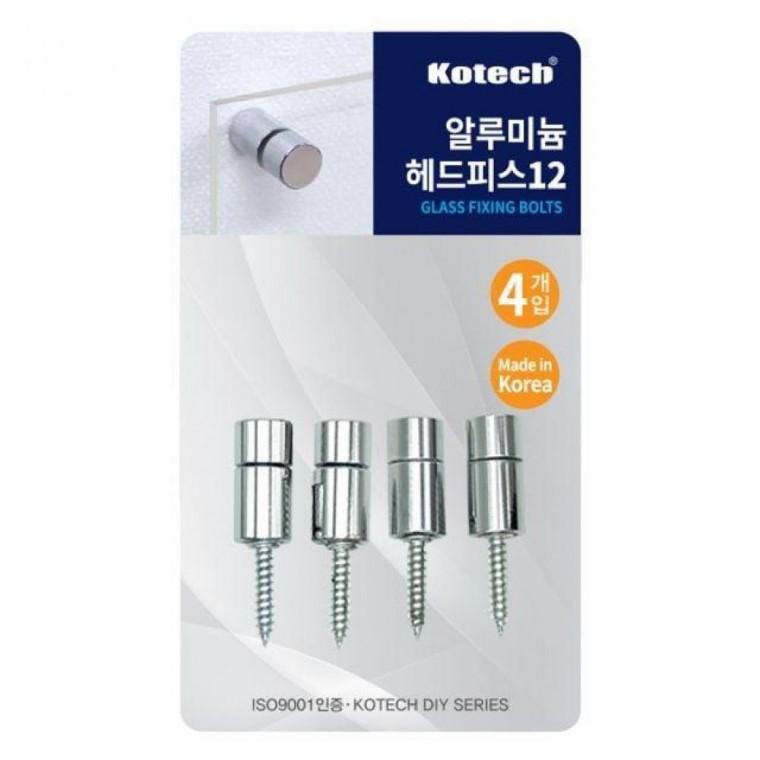 코텍스 알루미늄헤드피스12 실용 6747