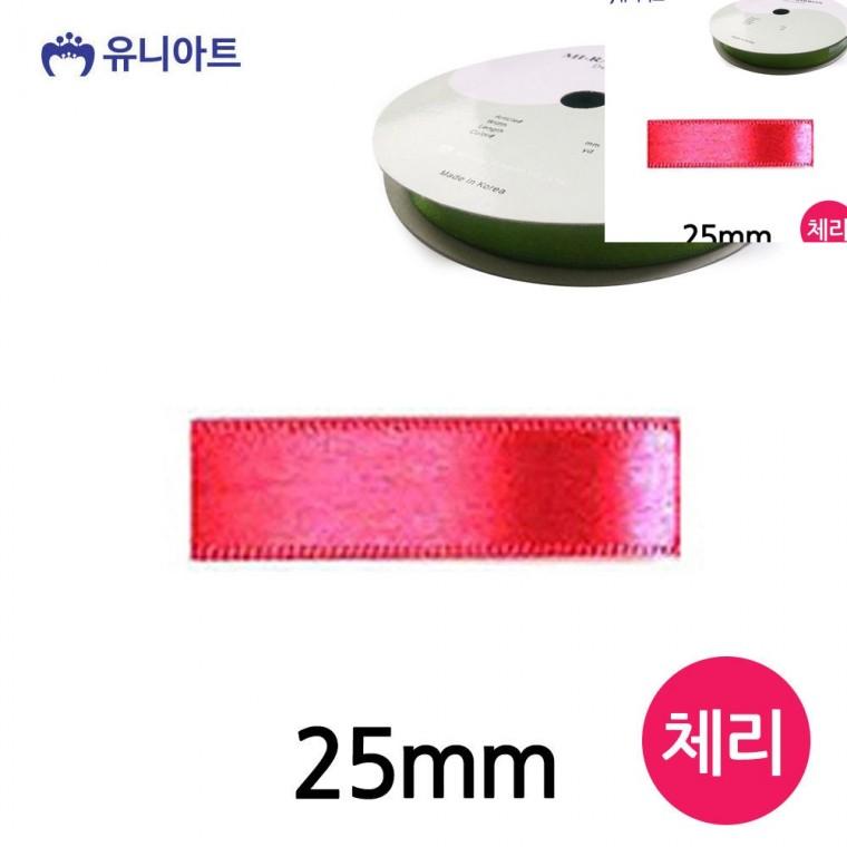 공단 롤 25mm 체리 선물포장끈 포장타이 리본공예