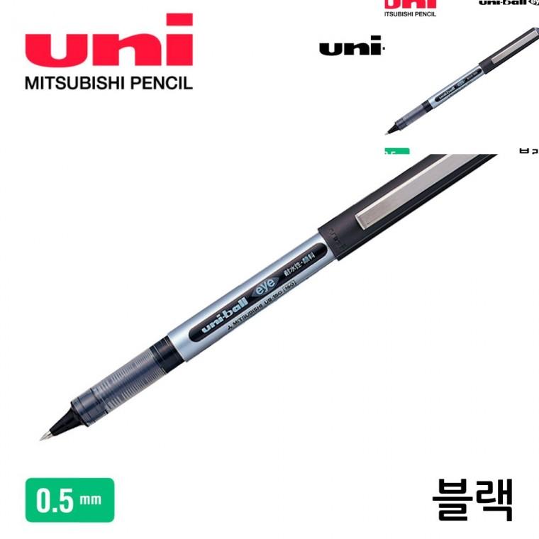 유니볼 아이 수성펜 0.5mm 12개입 블랙 얇은펜 워크샵경품 중성볼펜