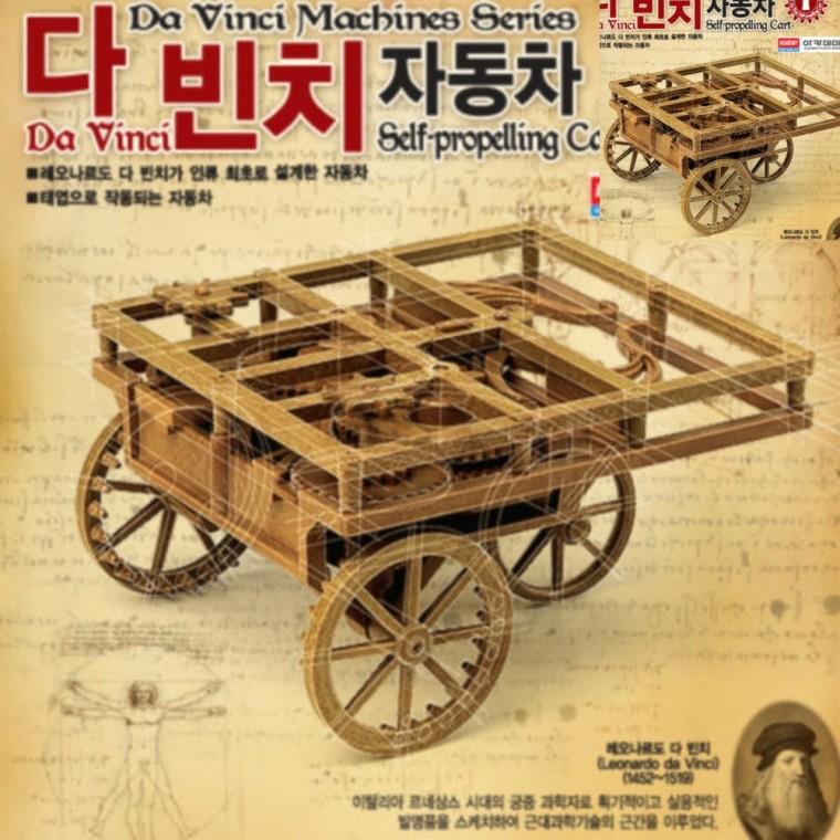 다빈치 자동차 장난감피규어 장난감자동차 유치원장난감