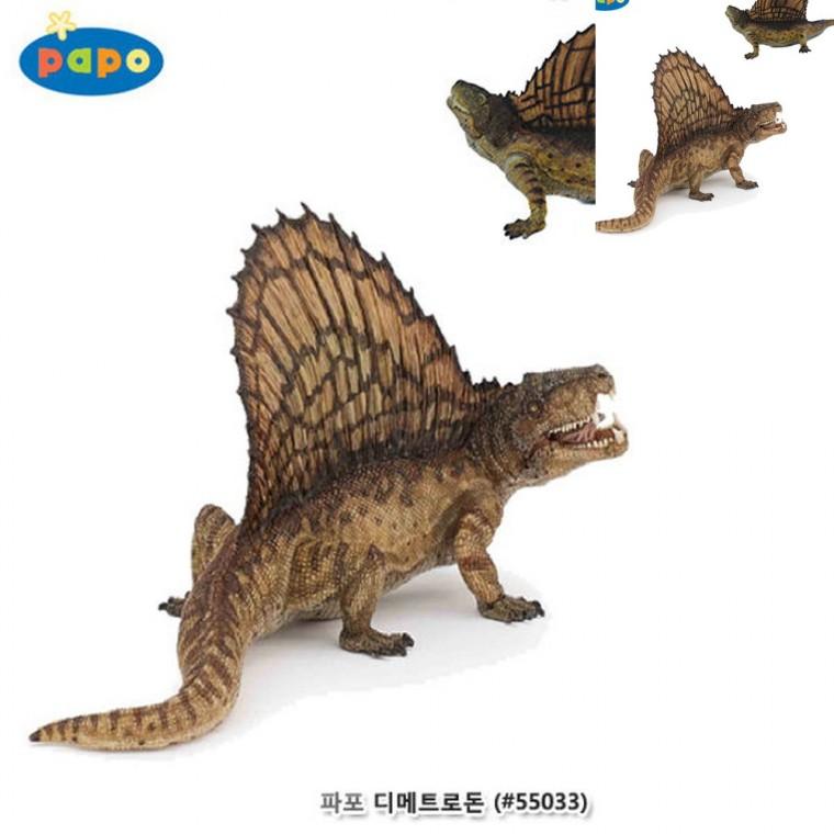 공룡 모형완구 디메트로돈 공룡놀이세트 유아놀이완구 공룡피규어