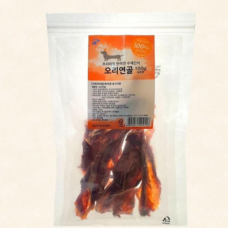 강아지 간식 애견 수제간식 오리연골 오돌뼈 100g