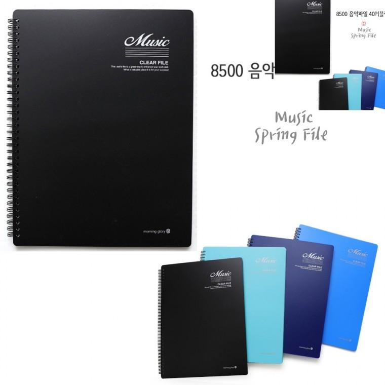 음악파일 40P 블랙 페이퍼홀더 서류화일 계약서홀더