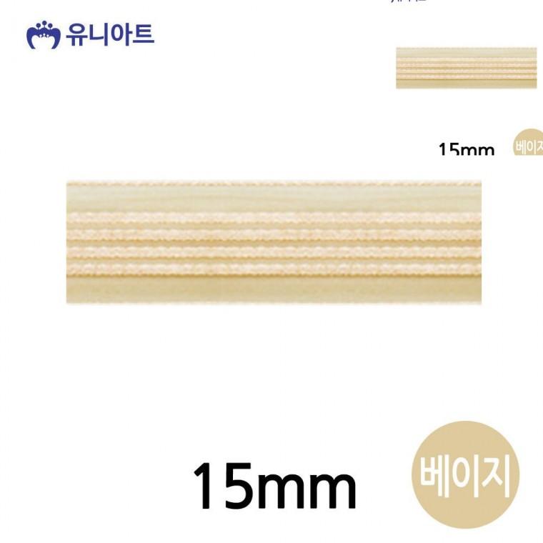 네줄오간디A 리본 15mm 베이지 롤 포장리본끈 화분리본 공예리본
