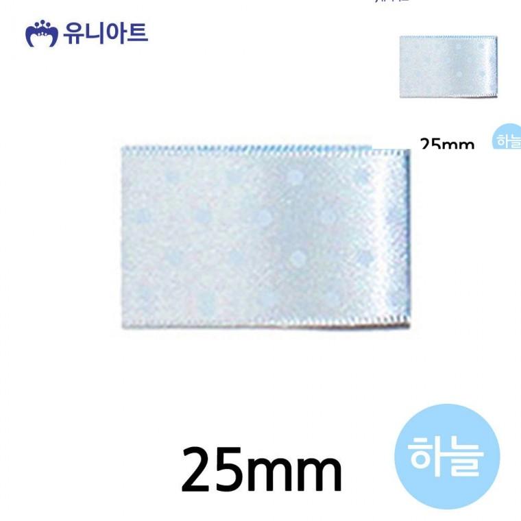 땡땡이 공단 롤 25mm 하늘 선물포장리본 선물리본 선물포장끈