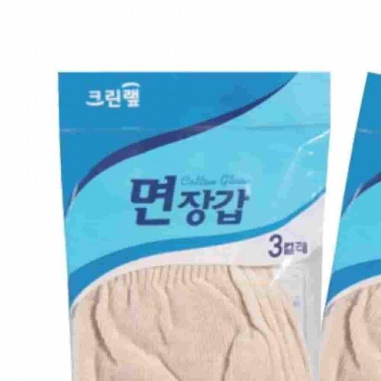 면장갑 3컬레 3호 물류장갑 캠핑장갑 다목적장갑 작업장갑