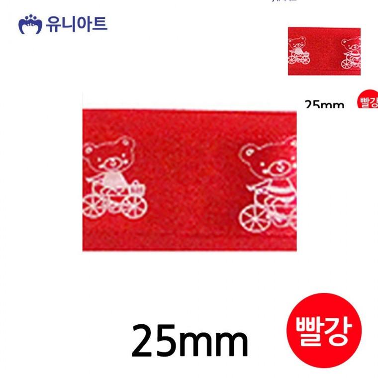봄날의곰 리본 25mm 빨강 공예리본 리본공예 포장타이