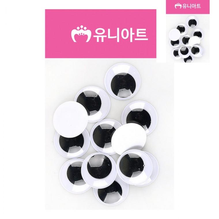눈알 30mm 인형재료 인형눈알 뜨개인형눈