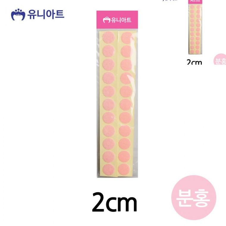 원형 찍찍이 두께2cm 분홍 원형찍찍이 부직포찍찍이스티커 찍찍이암수