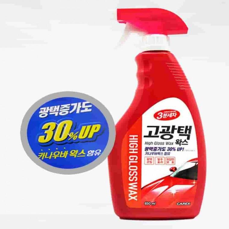 도장보호 발수 고광택왁스 차량용광택제 자동차코팅 자동차왁스 물왁스 셀프세차