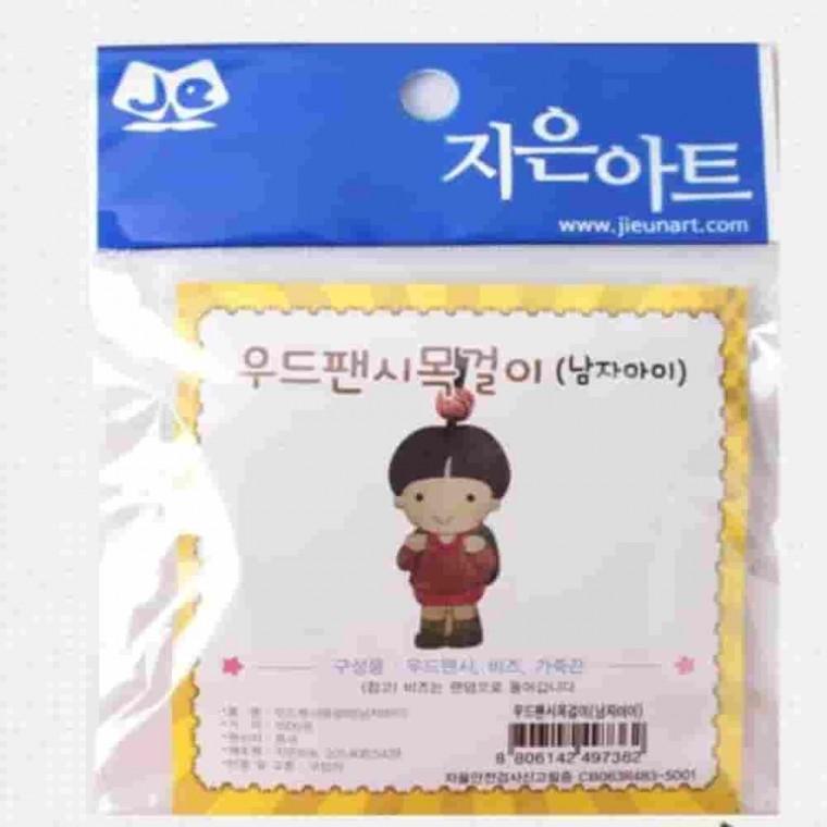 우드팬시목걸이 남자아이 우드펜던트 캐릭터목걸이 나무목걸이 우드공예