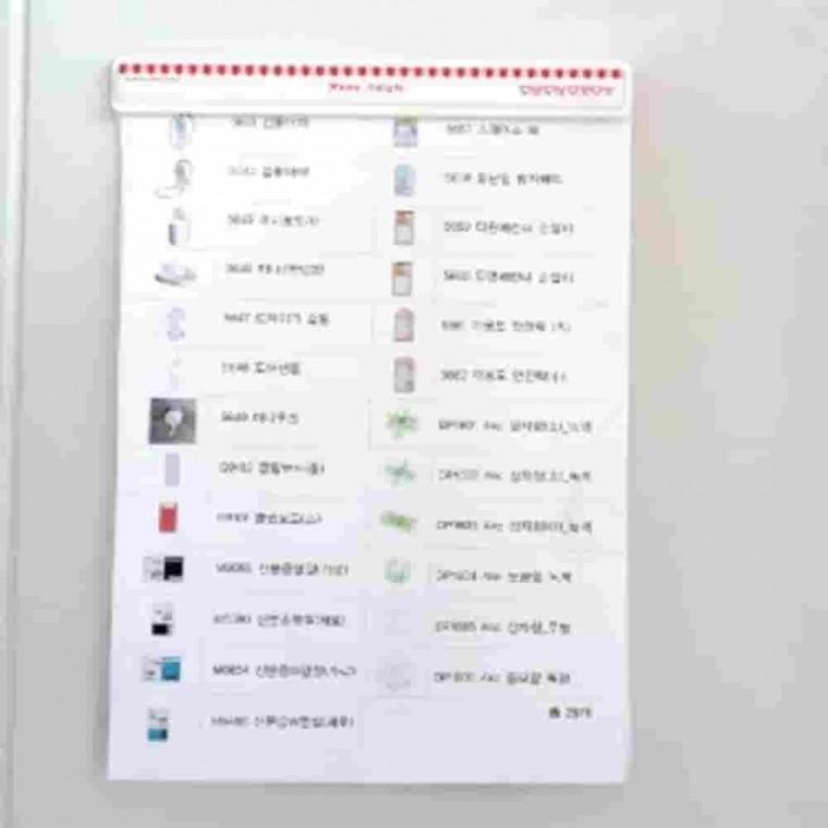 부착식 메모클립 5매입 홍보물거치대 홍보물꽂이 메모홀더 안내판거치대 포스터거치대