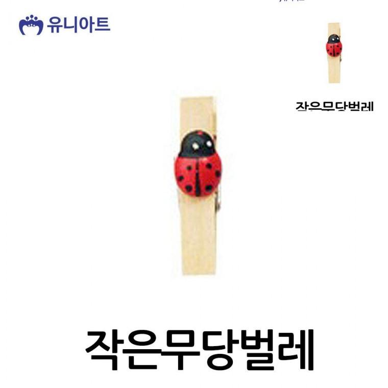 모양 나무집게 작은무당벌레 사진걸이집게 소품걸이 엽서걸이