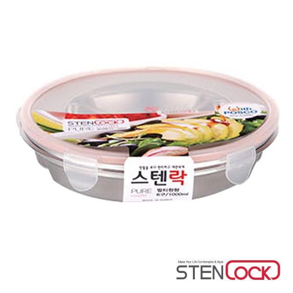 [도매포유]스텐락 퓨어 멀티원형 3구찬합 600ml