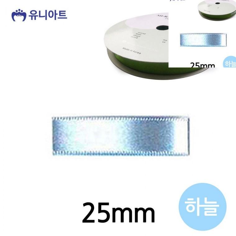 공단 롤 25mm 하늘 포장타이 리본공예 화분리본