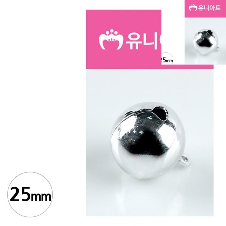 미니방울 25mm 은색 만들기취미 공예재료 만들기체험
