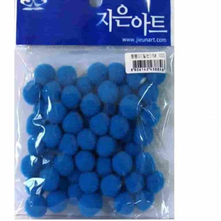 뿅뿅이 일반 15 파랑 만들기재료 미술용품 솜공 털방울