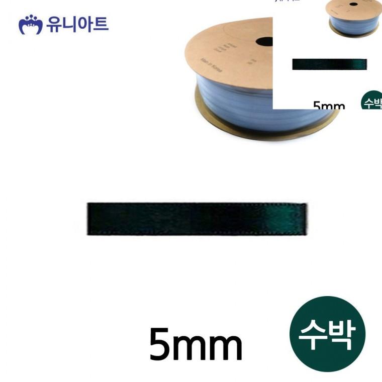 공단 롤 5mm 수박 리본공예 선물포장끈 선물포장리본