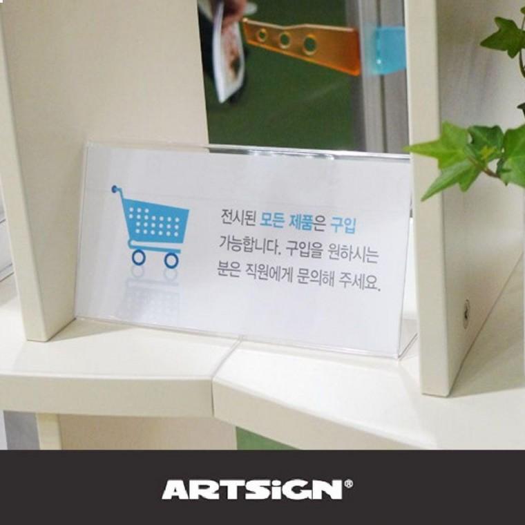 실용 진열대 안내판 쇼케이스 3매 170x100mm