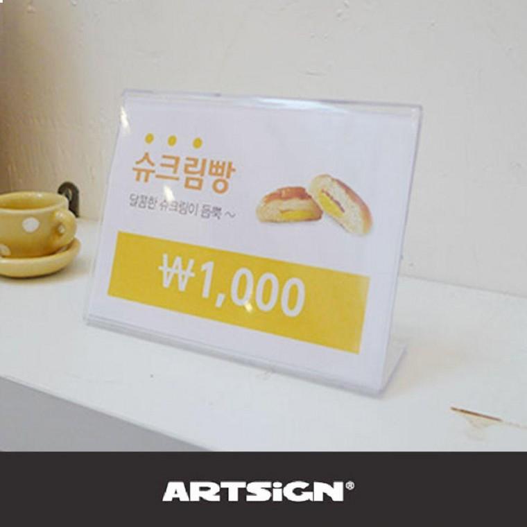 매장 깔끔 전시판 쇼케이스 3매 150x100mm