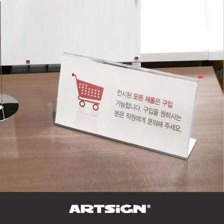 포인트 안내데스크 쇼케이스 3매 150x70mm