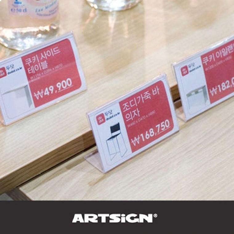 진열판 편안한 받침대 쇼케이스 3매 120x80mm