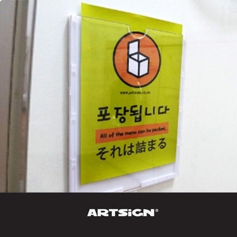 포인트 벽부착용 꽂이판 프레임 게시판 A5