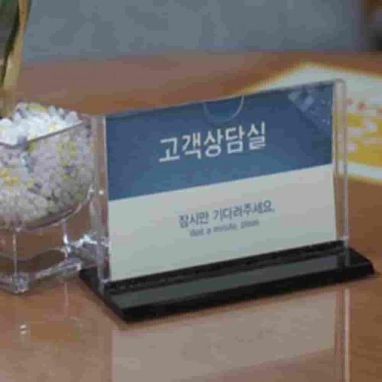 T자형꽂이 90x55 가로미니 5개 아크릴포켓 가격표꽂이 아크릴거치대 아크릴케이스 아크릴가격표