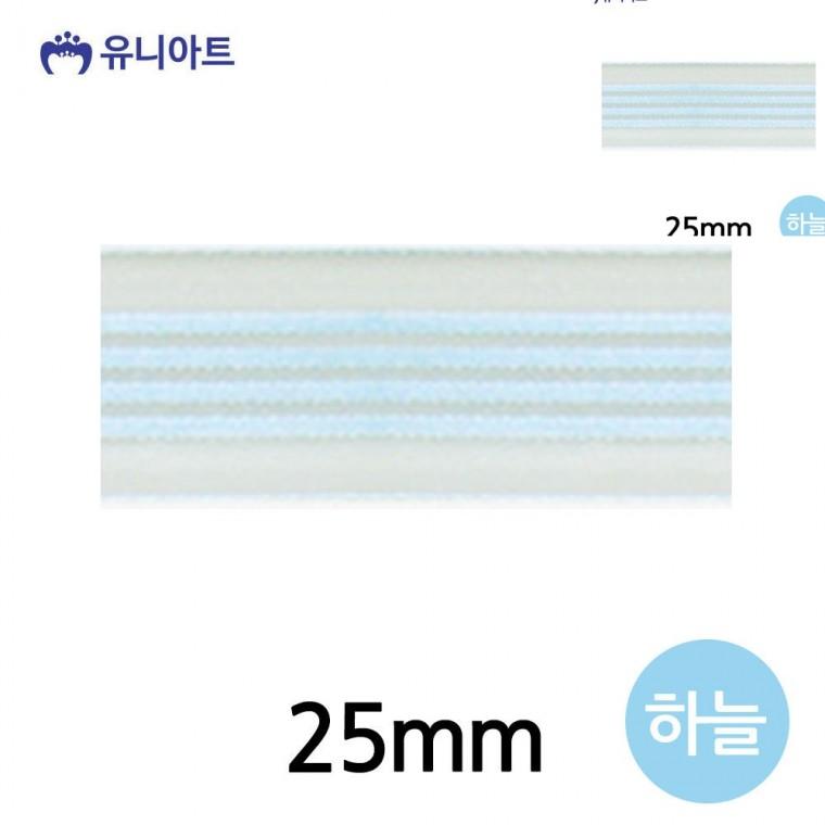네줄오간디A 리본 25mm 하늘 롤 선물상자리본 화분리본 공예리본