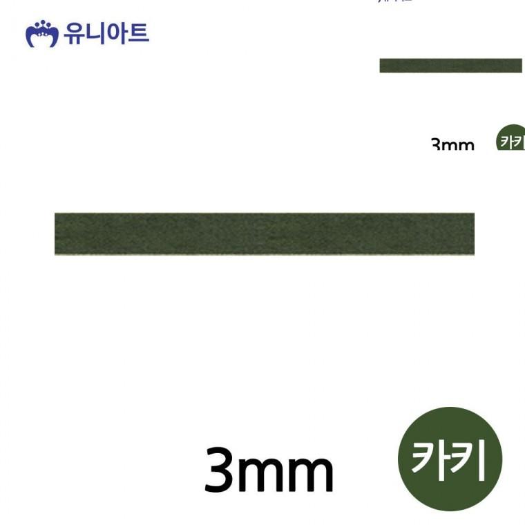 슈퍼금사A 리본 3mm 카키 롤 선물포장끈 포장타이 선물리본