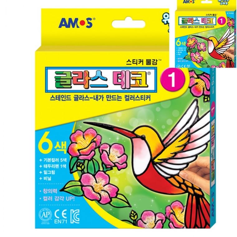 글라스데코 1호 미술교육 아동미술만들기 공예재료