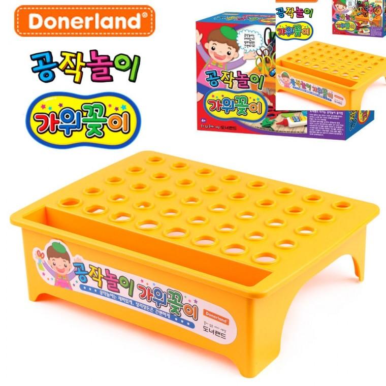 공작놀이 가위꽂이 재봉가위 조리가위 문구가위